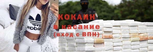 COCAINE Бородино