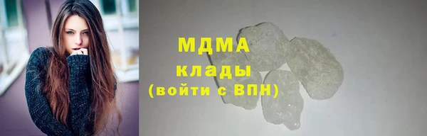 COCAINE Бородино