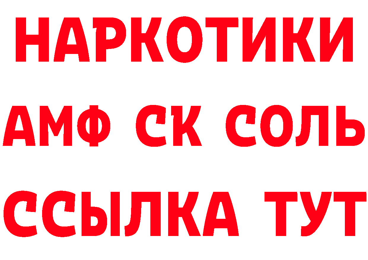 Где продают наркотики? это состав Кораблино