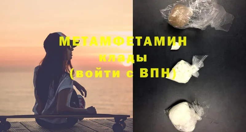 МЕТАМФЕТАМИН винт  Кораблино 